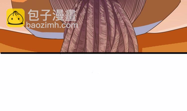 《傀奇开发商》第27话 中邪事件! 第47页