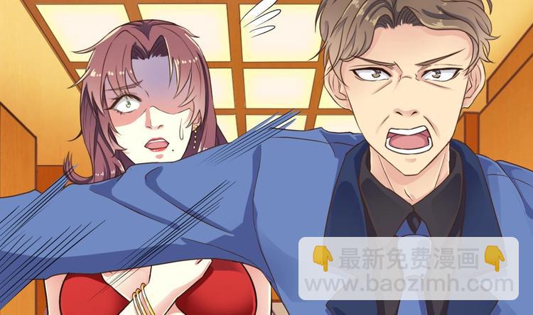 《傀奇开发商》第27话 中邪事件! 第5页