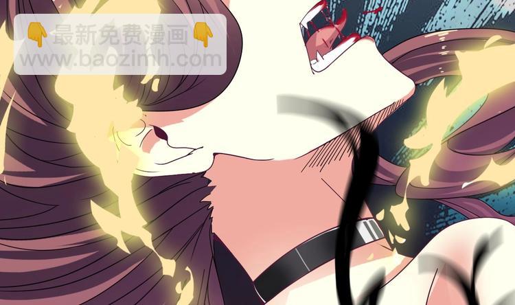 《傀奇开发商》第28话 莫老爷的赏识 第10页
