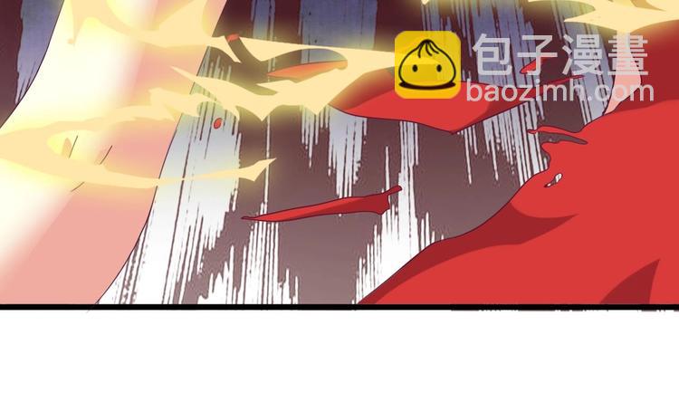 《傀奇开发商》第28话 莫老爷的赏识 第13页