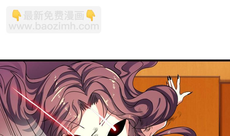 《傀奇开发商》第28话 莫老爷的赏识 第14页
