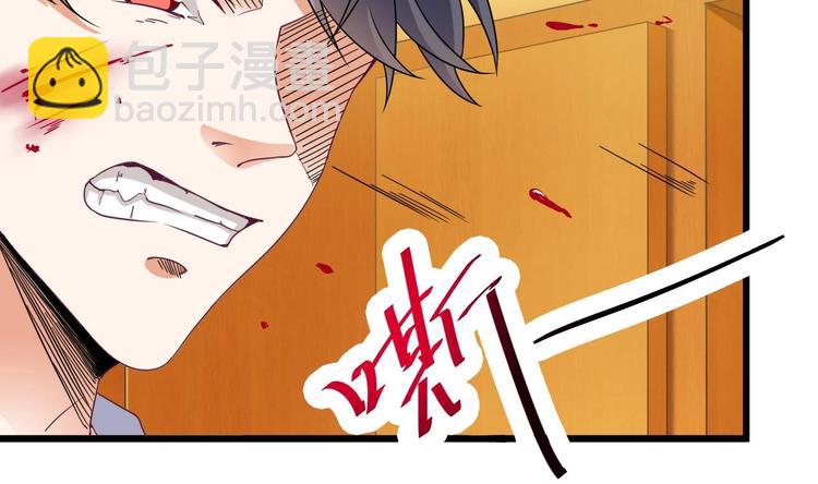 《傀奇开发商》第28话 莫老爷的赏识 第19页