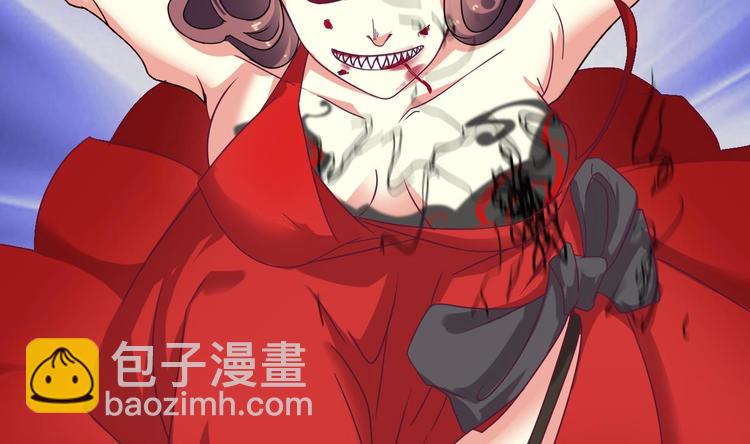 《傀奇开发商》第28话 莫老爷的赏识 第22页