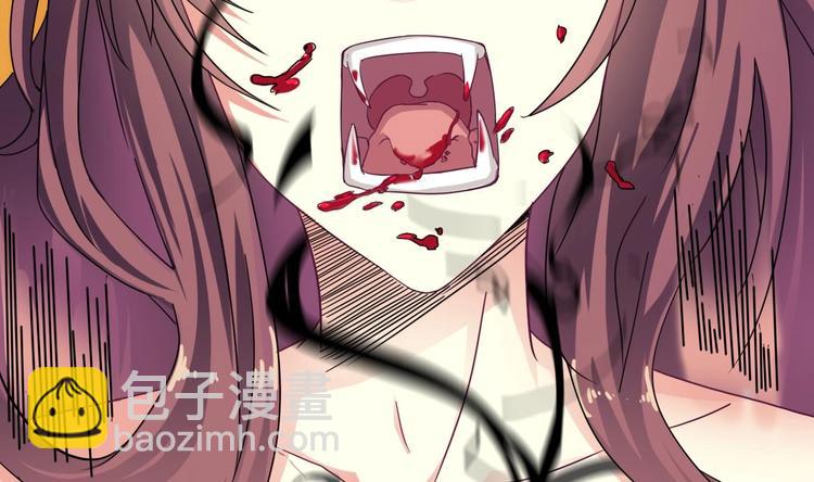 《傀奇开发商》第28话 莫老爷的赏识 第31页