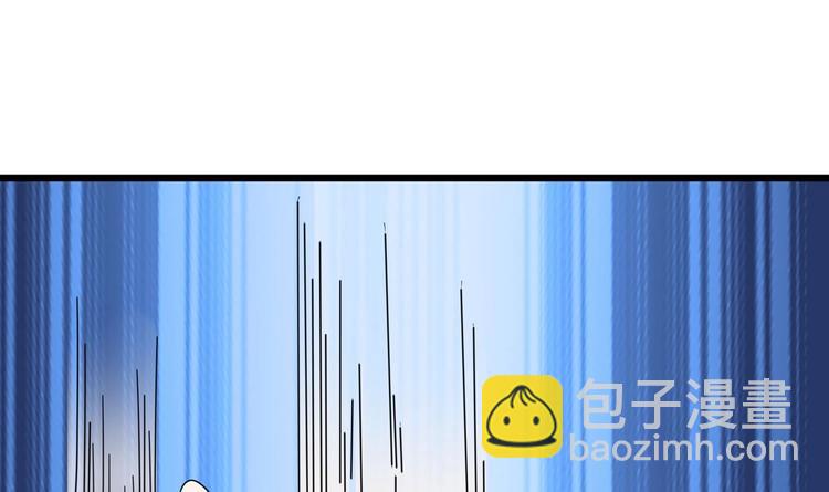 《傀奇开发商》第28话 莫老爷的赏识 第33页
