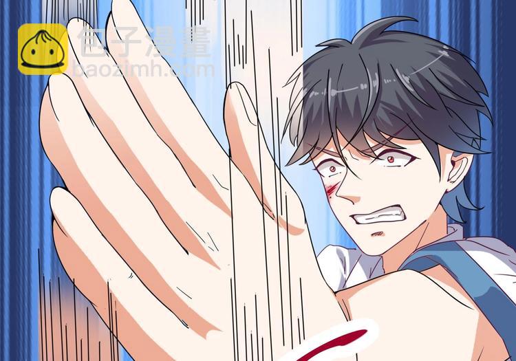 《傀奇开发商》第28话 莫老爷的赏识 第34页