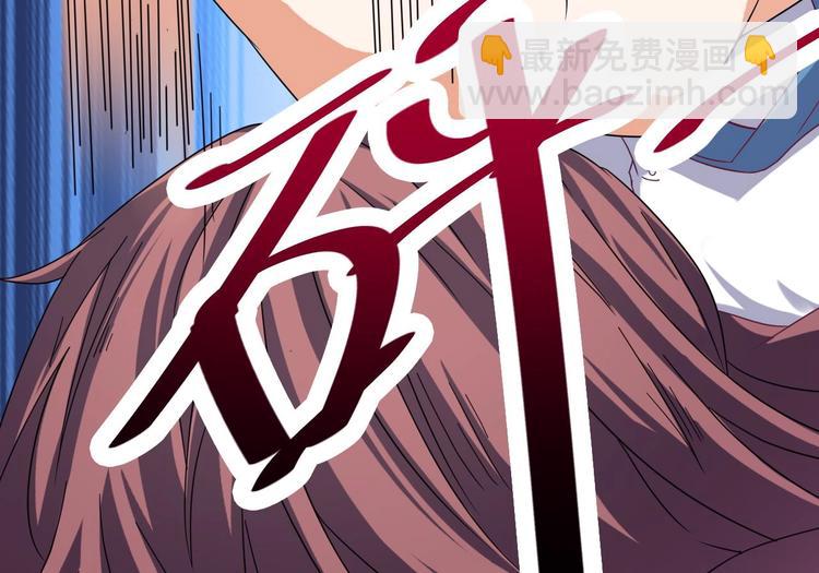《傀奇开发商》第28话 莫老爷的赏识 第35页