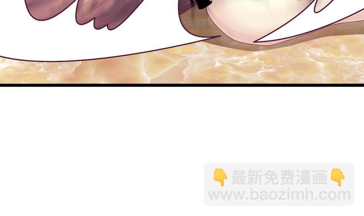 《傀奇开发商》第28话 莫老爷的赏识 第39页