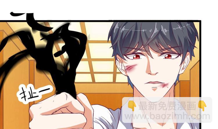 《傀奇开发商》第28话 莫老爷的赏识 第40页