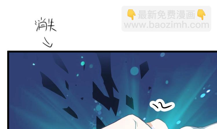 《傀奇开发商》第28话 莫老爷的赏识 第42页