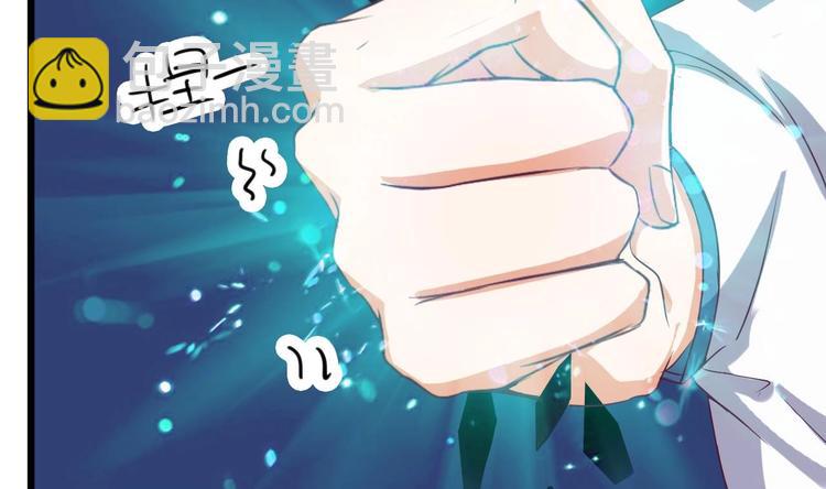 《傀奇开发商》第28话 莫老爷的赏识 第43页