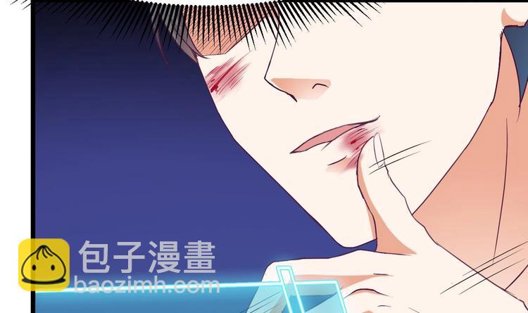《傀奇开发商》第28话 莫老爷的赏识 第48页