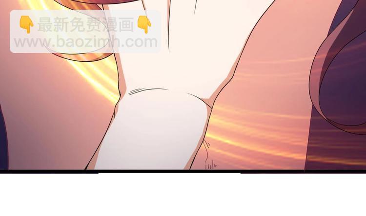 《傀奇开发商》第28话 莫老爷的赏识 第5页