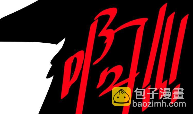 《傀奇开发商》第28话 莫老爷的赏识 第7页