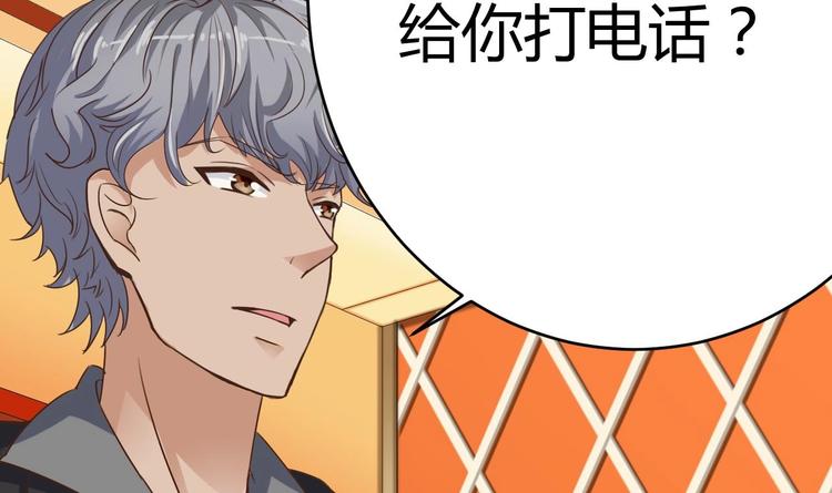 《傀奇开发商》第26话 你，把衣服…… 第13页