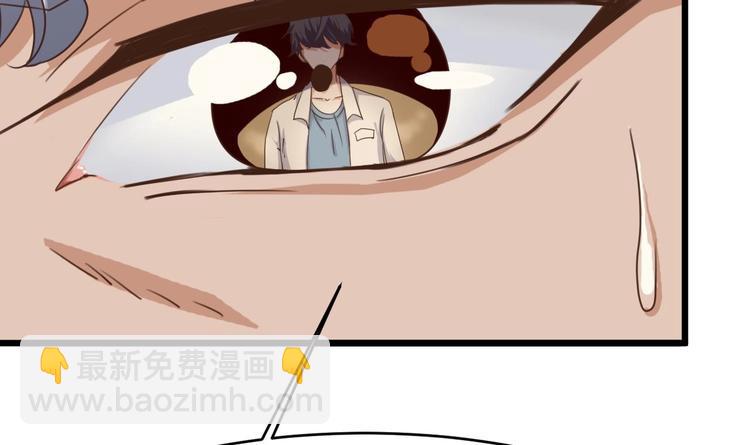 《傀奇开发商》第26话 你，把衣服…… 第31页