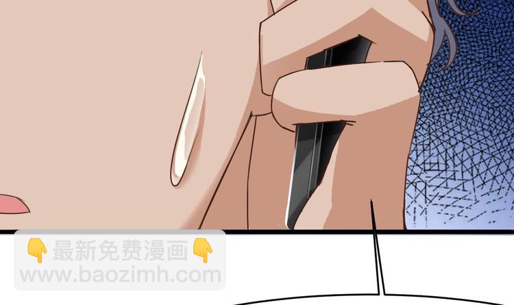 《傀奇开发商》第26话 你，把衣服…… 第34页