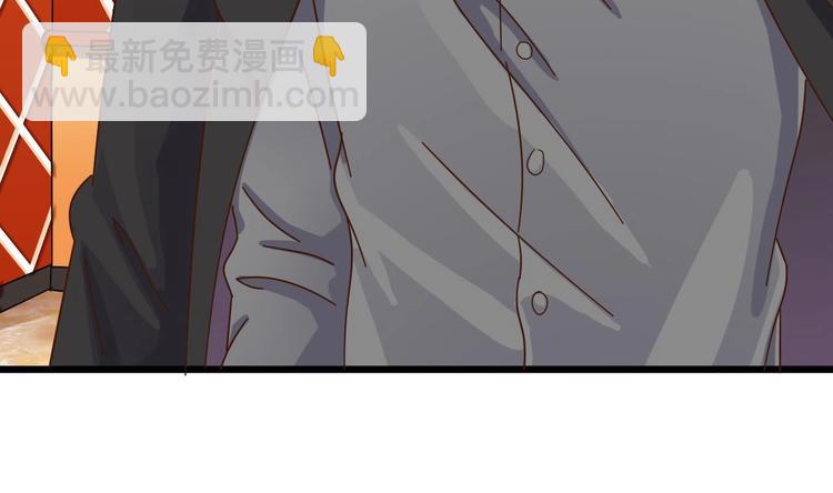 《傀奇开发商》第26话 你，把衣服…… 第44页