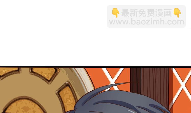 《傀奇开发商》第26话 你，把衣服…… 第45页