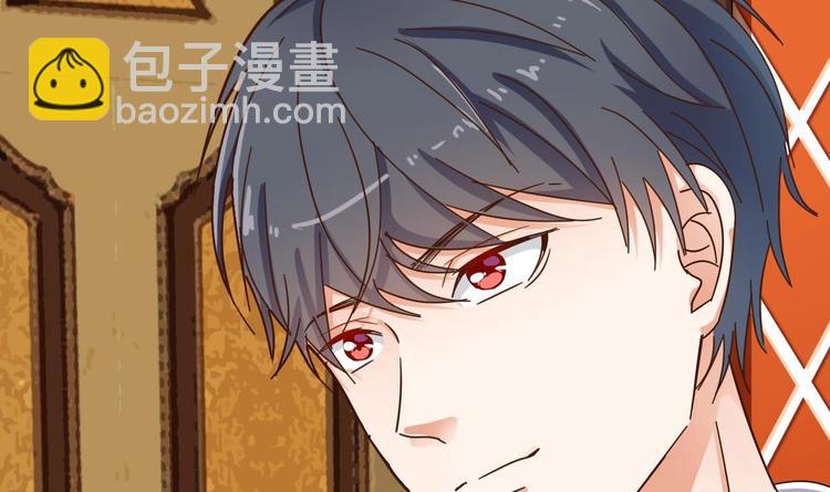 《傀奇开发商》第26话 你，把衣服…… 第46页