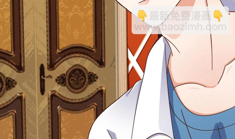 《傀奇开发商》第26话 你，把衣服…… 第47页