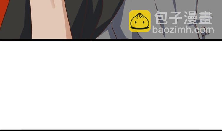 《傀奇开发商》第26话 你，把衣服…… 第6页