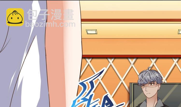 《傀奇开发商》第26话 你，把衣服…… 第7页