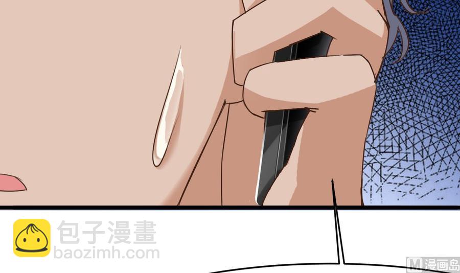 《傀奇开发商》第26话 你，把衣服脱了 第36页