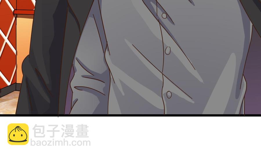 《傀奇开发商》第26话 你，把衣服脱了 第46页