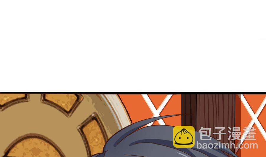 《傀奇开发商》第26话 你，把衣服脱了 第47页