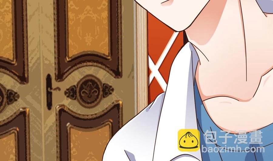 《傀奇开发商》第26话 你，把衣服脱了 第49页