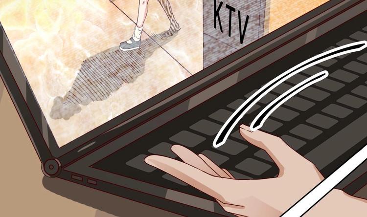 《傀奇开发商》第29话 出事了！！ 第21页
