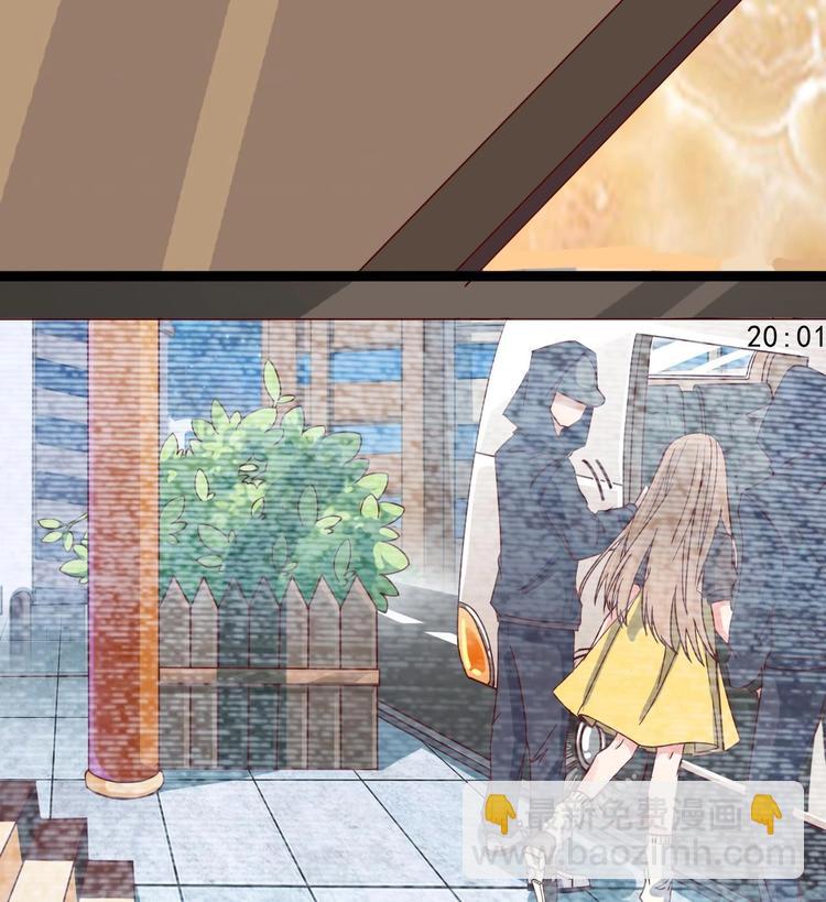 《傀奇开发商》第29话 出事了！！ 第23页