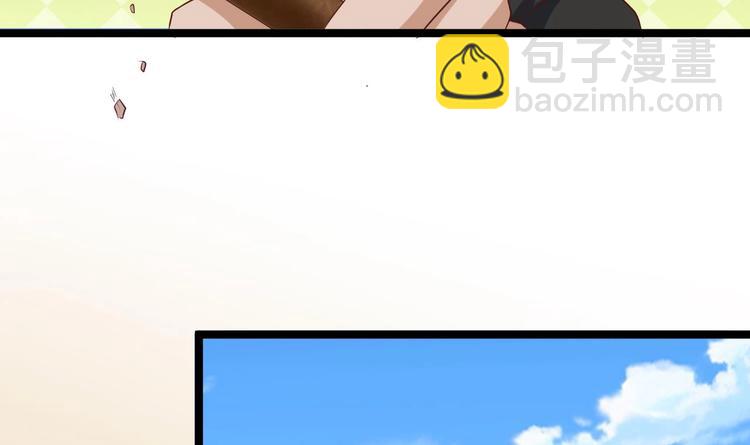 《傀奇开发商》第29话 出事了！！ 第28页
