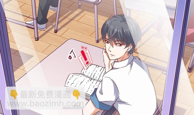 《傀奇开发商》第29话 出事了！！ 第31页
