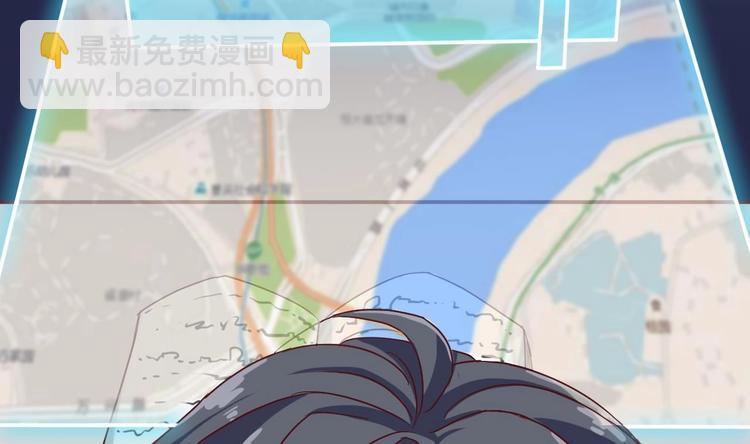 《傀奇开发商》第29话 出事了！！ 第35页