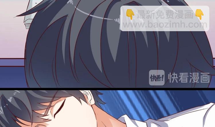 《傀奇开发商》第29话 出事了！！ 第36页