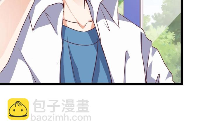 《傀奇开发商》第29话 出事了！！ 第42页