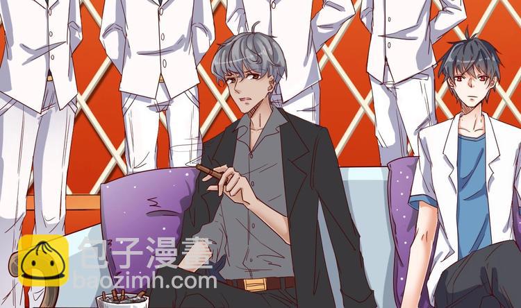 《傀奇开发商》第29话 出事了！！ 第5页