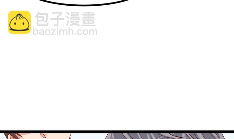 《傀奇开发商》第29话 出事了！！ 第8页