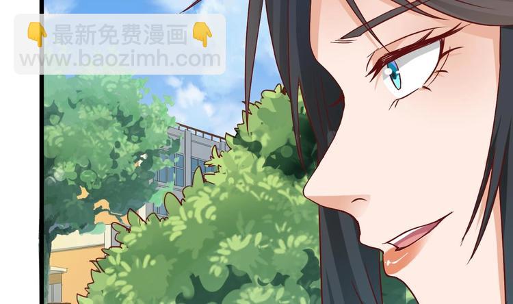 《傀奇开发商》第31话 敬酒不吃吃罚酒 第10页