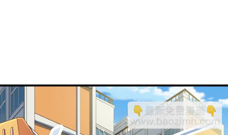 《傀奇开发商》第31话 敬酒不吃吃罚酒 第25页
