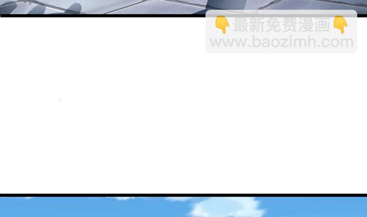 《傀奇开发商》第31话 敬酒不吃吃罚酒 第28页