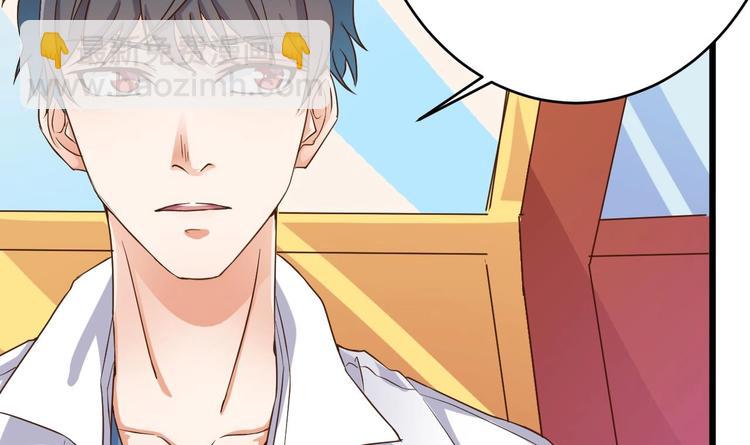 《傀奇开发商》第31话 敬酒不吃吃罚酒 第33页
