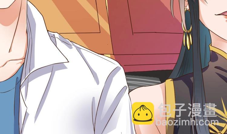 《傀奇开发商》第31话 敬酒不吃吃罚酒 第40页