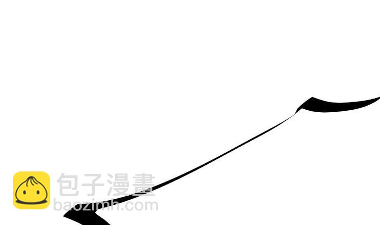 《傀奇开发商》第31话 敬酒不吃吃罚酒 第45页