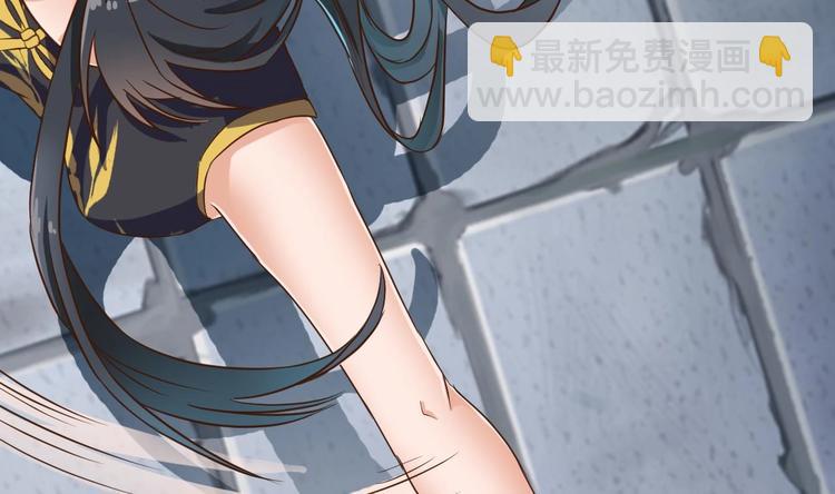 《傀奇开发商》第31话 敬酒不吃吃罚酒 第47页