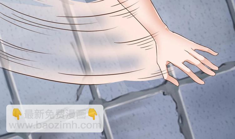 《傀奇开发商》第31话 敬酒不吃吃罚酒 第48页