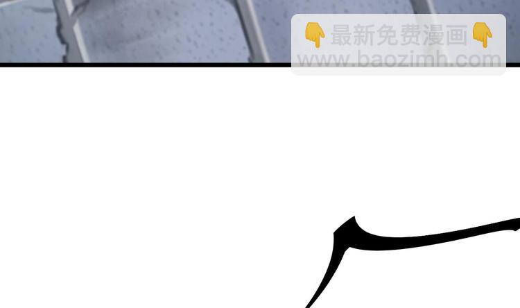 《傀奇开发商》第31话 敬酒不吃吃罚酒 第49页