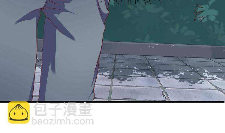 《傀奇开发商》第31话 敬酒不吃吃罚酒 第7页